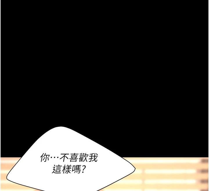 41P - 复仇母女丼