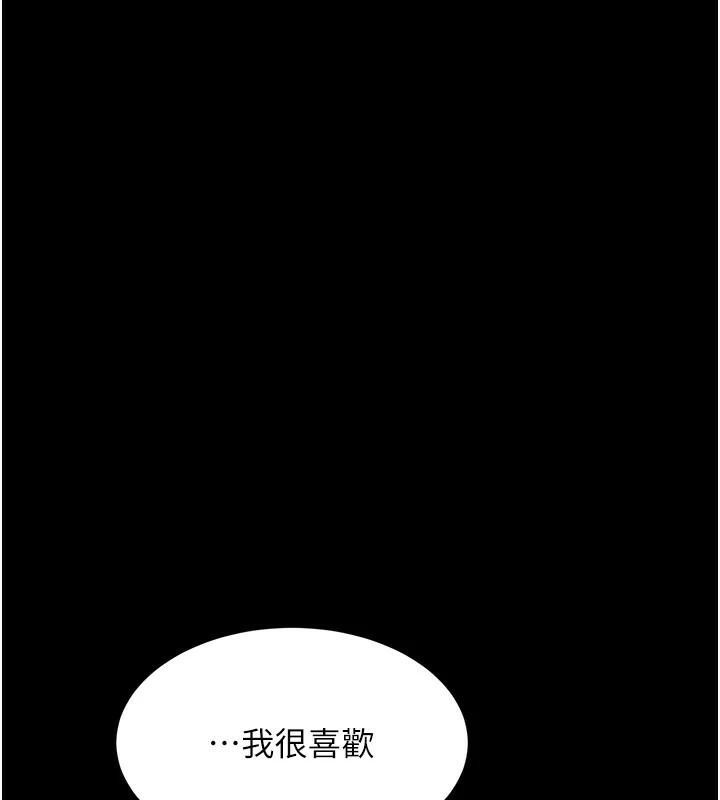 56P - 复仇母女丼