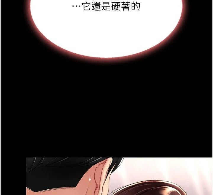 62P - 复仇母女丼
