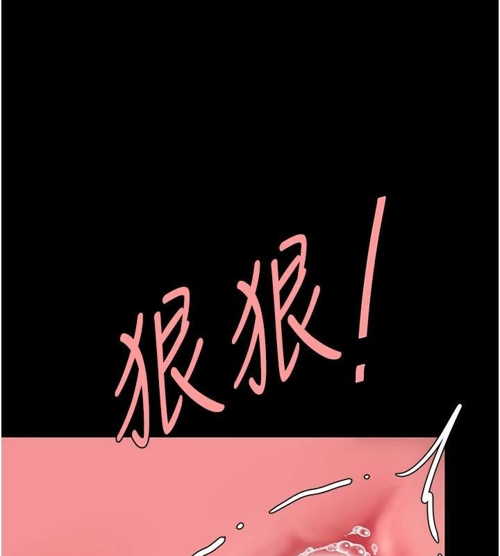 68P - 复仇母女丼
