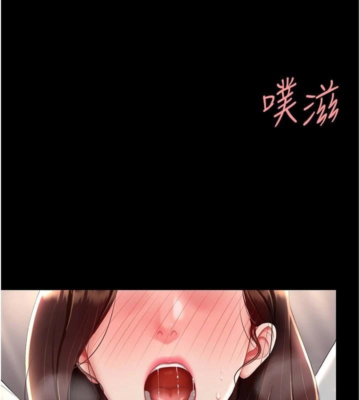 81P - 复仇母女丼