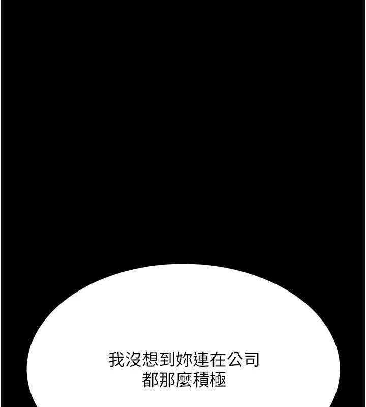 95P - 复仇母女丼