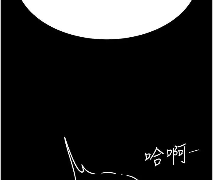 96P - 复仇母女丼