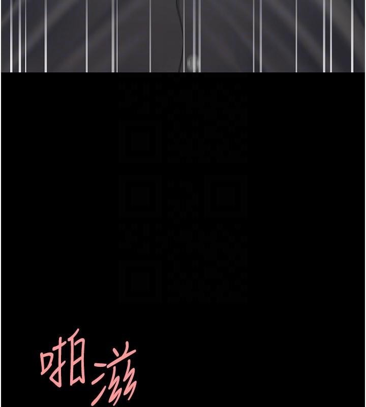 99P - 复仇母女丼