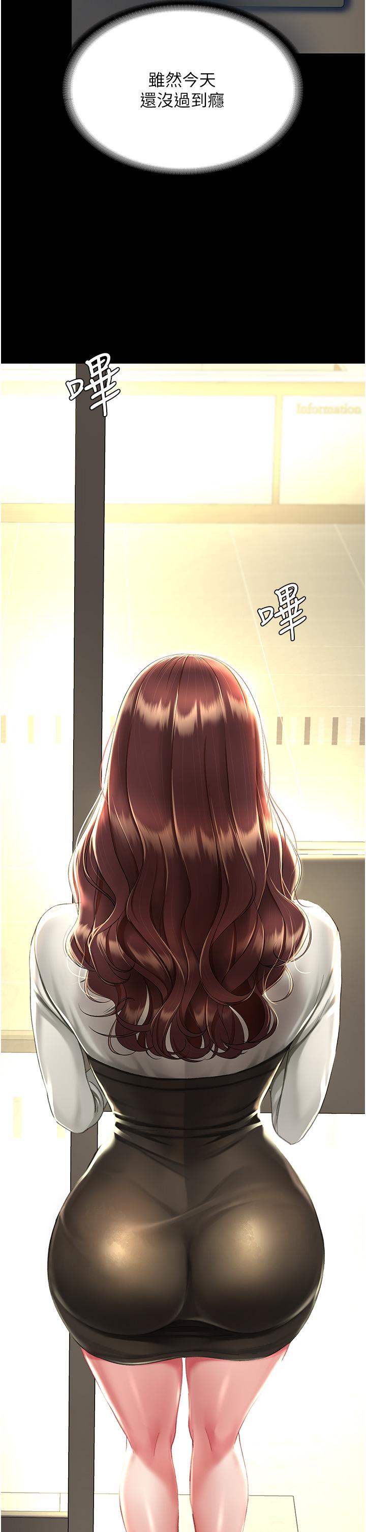 23P - 复仇母女丼