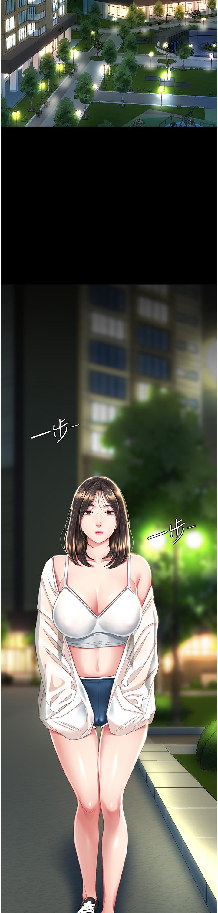 45P - 复仇母女丼