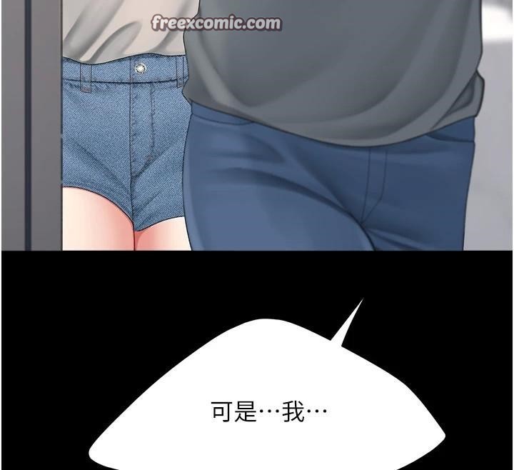120P - 复仇母女丼