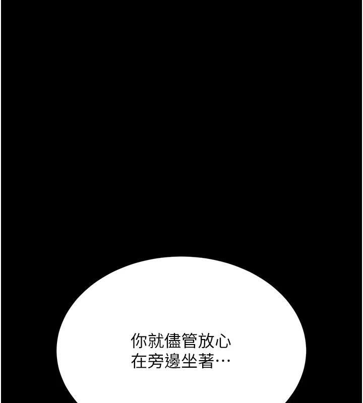 197P - 复仇母女丼