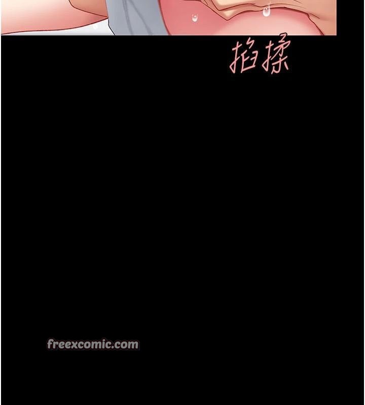 225P - 复仇母女丼