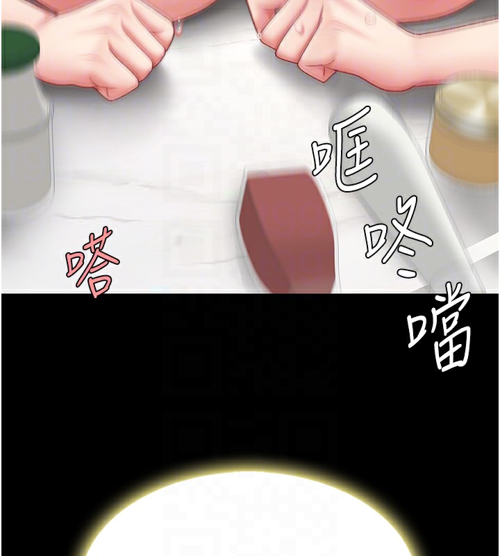 127P - 复仇母女丼