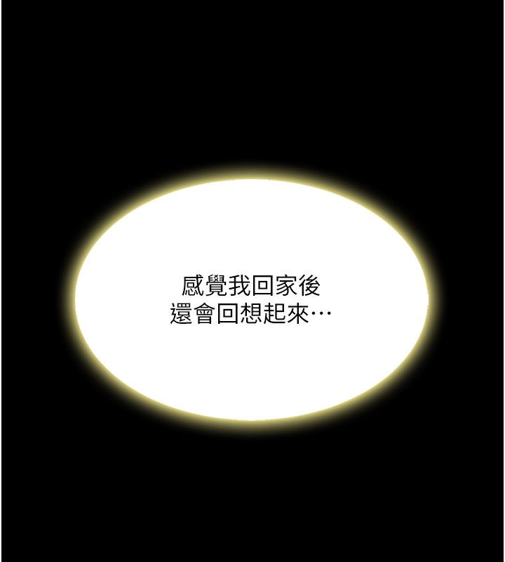 131P - 复仇母女丼