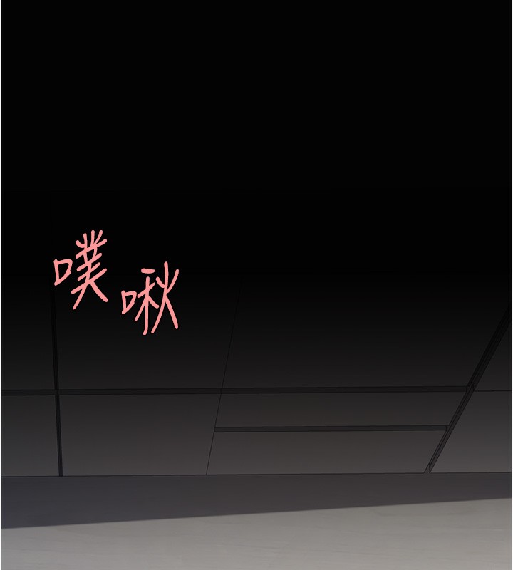 138P - 复仇母女丼