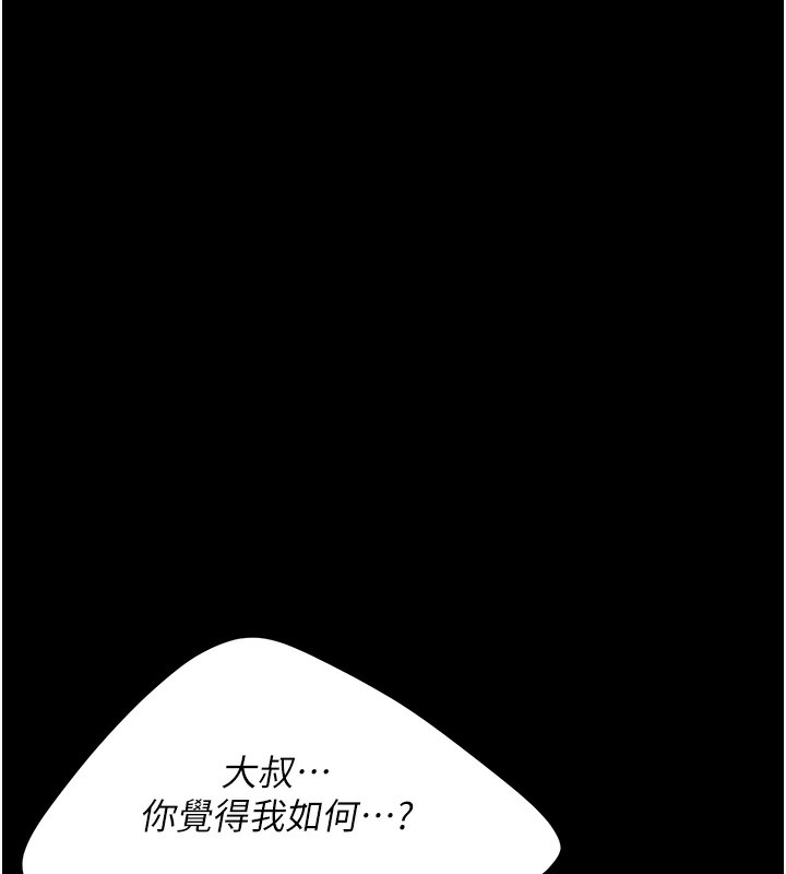 142P - 复仇母女丼