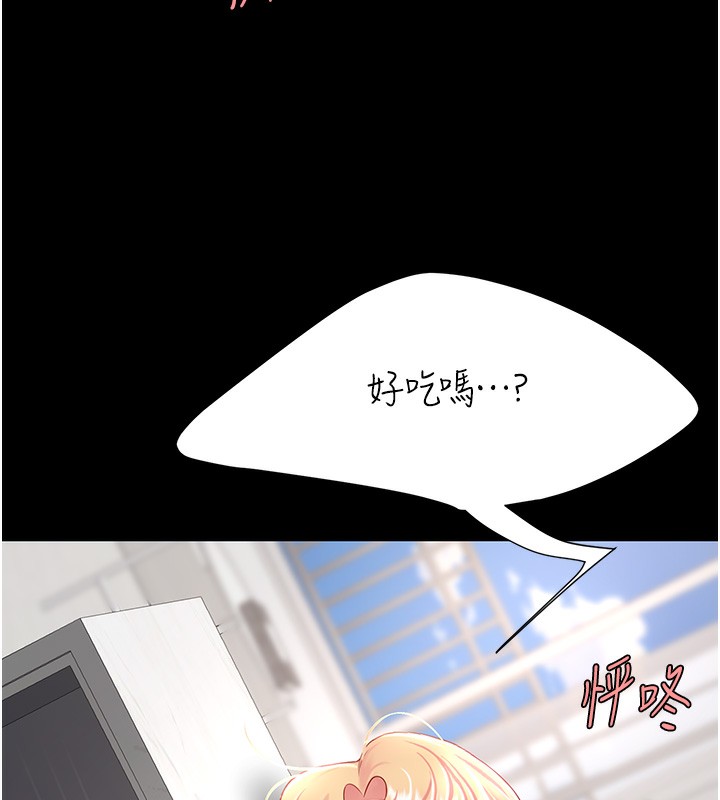 147P - 复仇母女丼