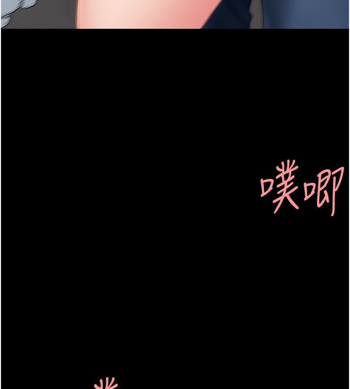 162P - 复仇母女丼