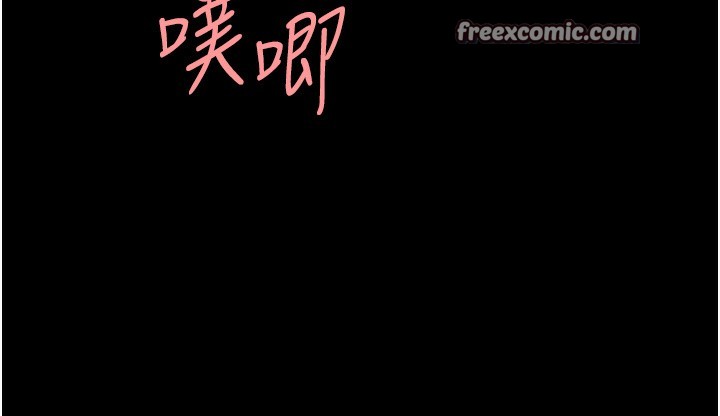 163P - 复仇母女丼