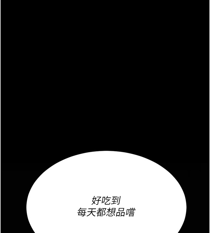 169P - 复仇母女丼