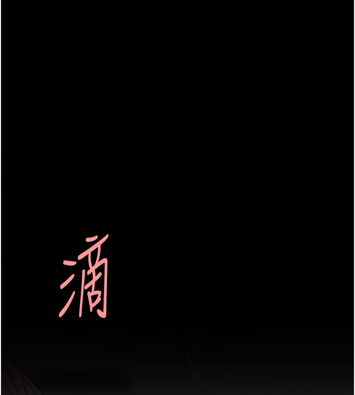173P - 复仇母女丼