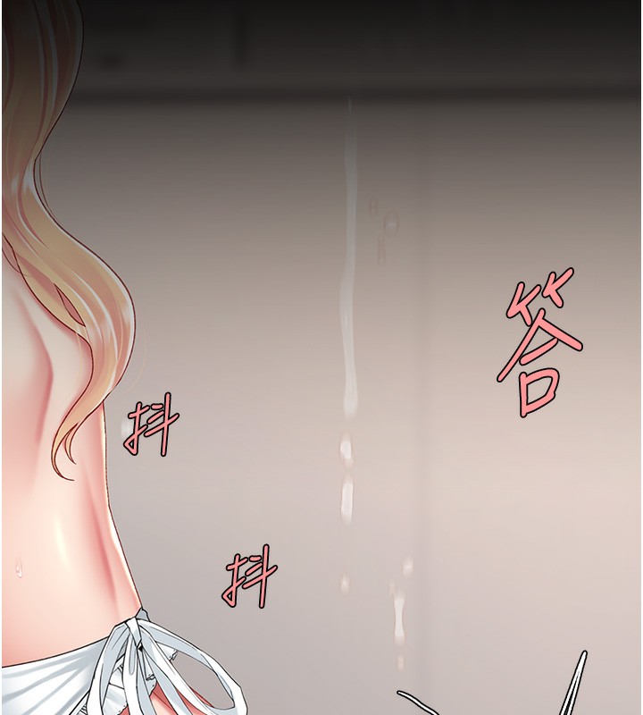 174P - 复仇母女丼