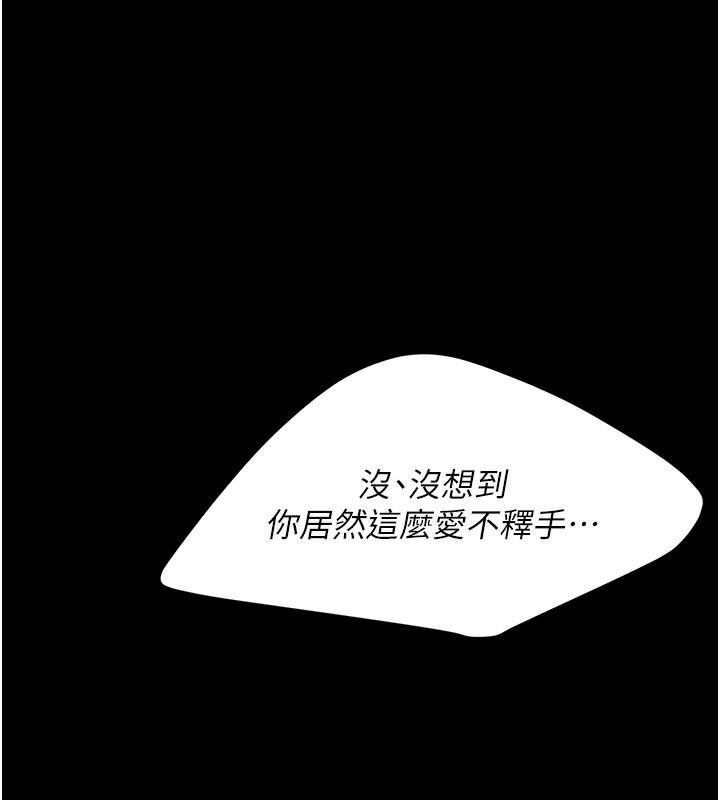 177P - 复仇母女丼