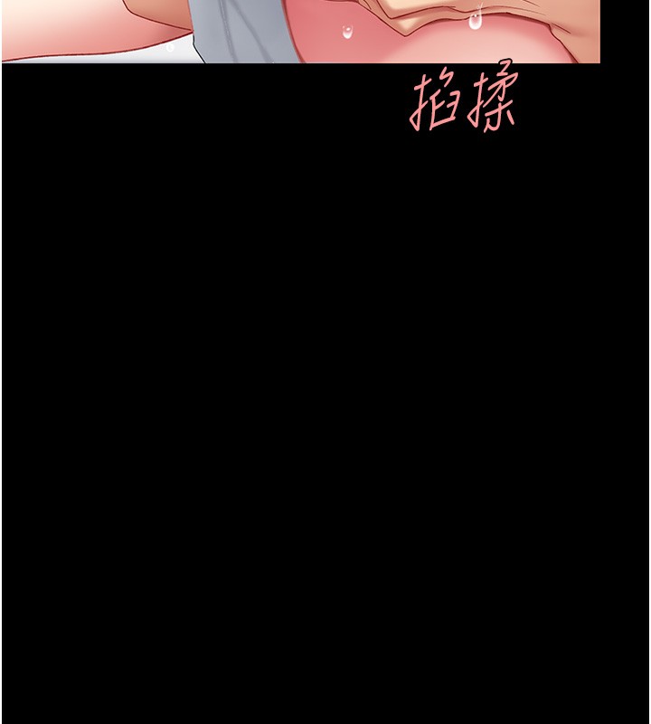 18P - 复仇母女丼