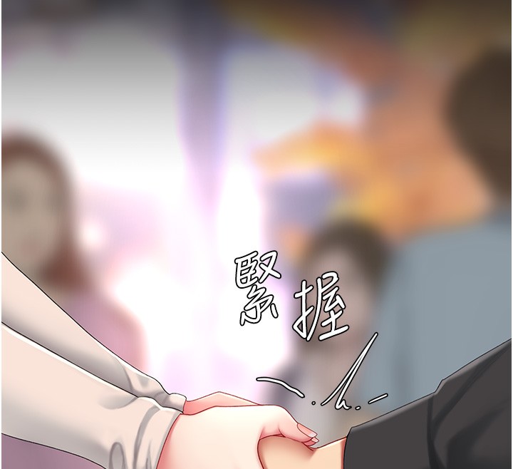 200P - 复仇母女丼