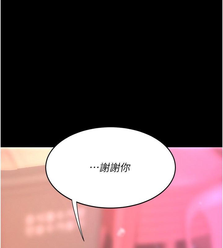 202P - 复仇母女丼