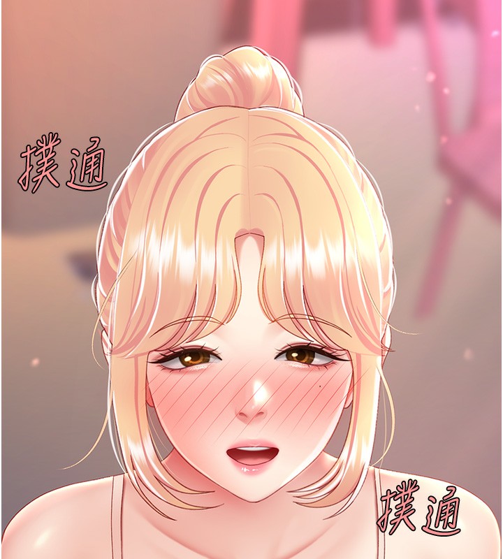 203P - 复仇母女丼