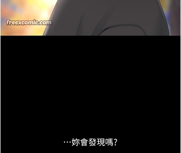 208P - 复仇母女丼