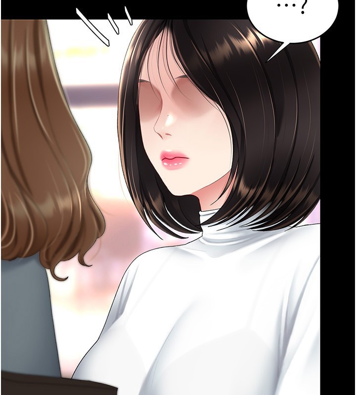 214P - 复仇母女丼