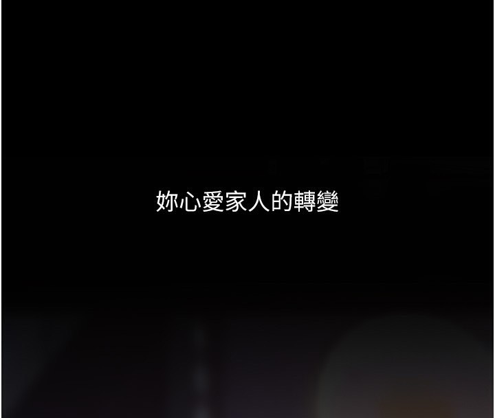 216P - 复仇母女丼