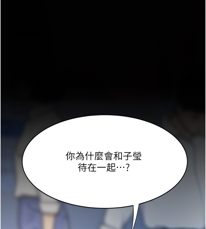 227P - 复仇母女丼