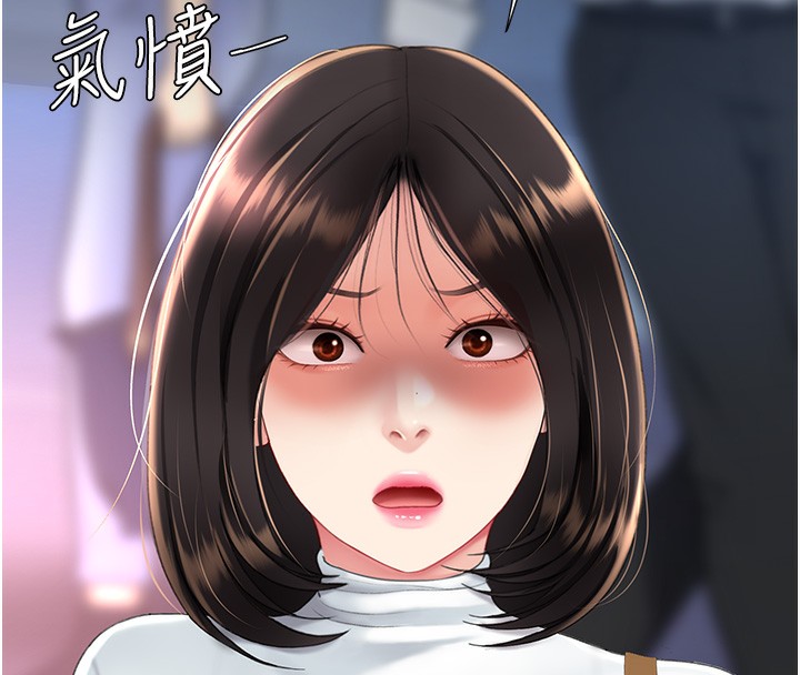 228P - 复仇母女丼