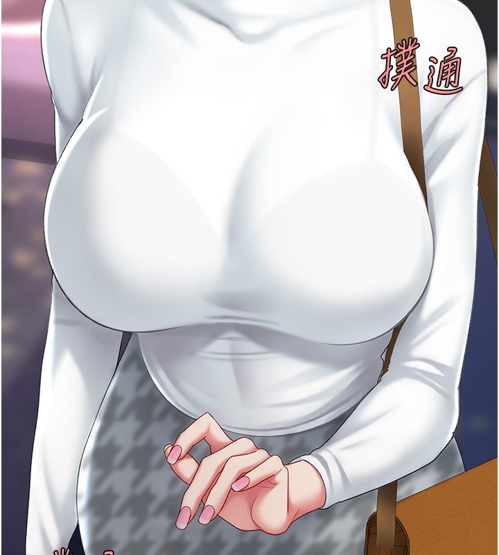 229P - 复仇母女丼