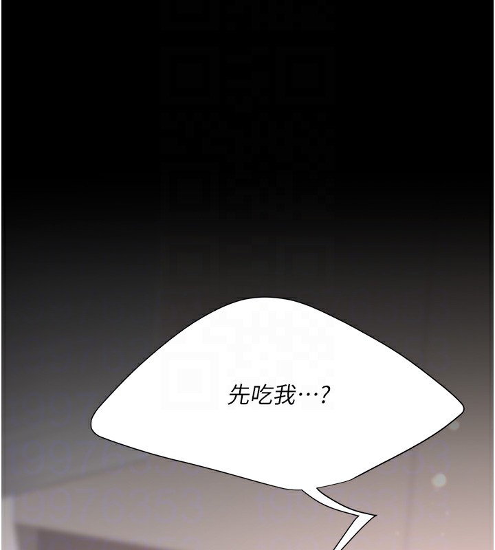 22P - 复仇母女丼