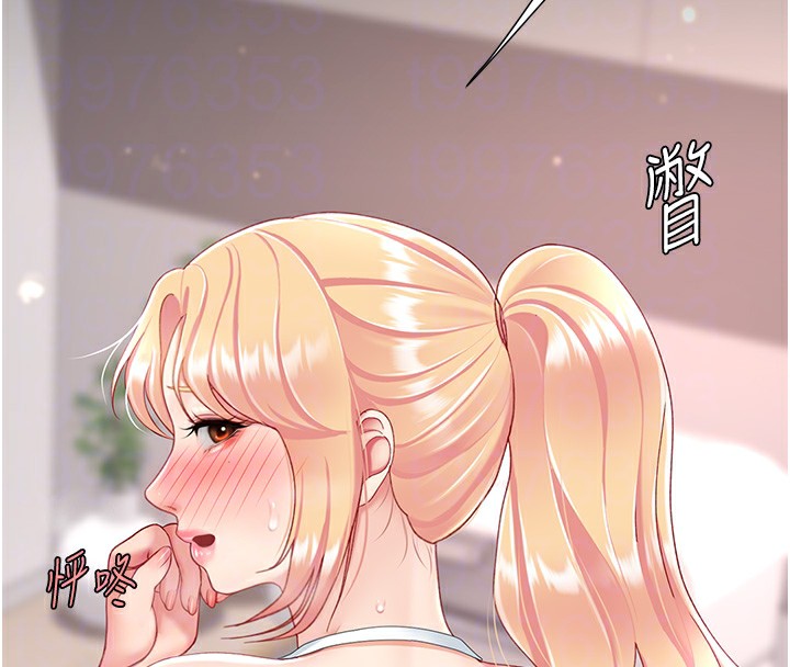 23P - 复仇母女丼