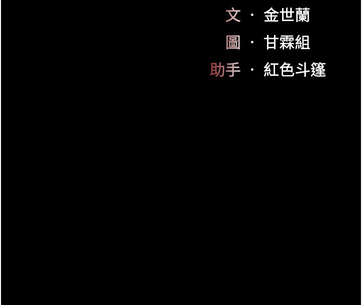 27P - 复仇母女丼