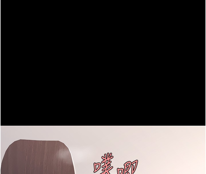 31P - 复仇母女丼