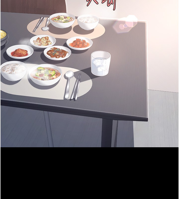 32P - 复仇母女丼