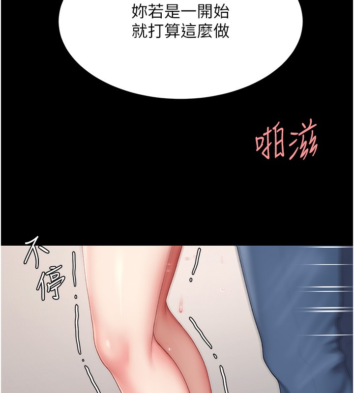 34P - 复仇母女丼