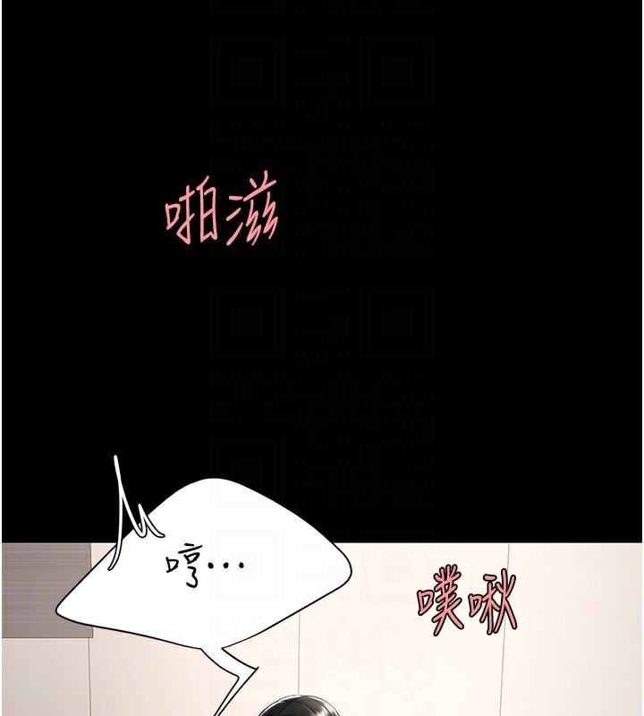 37P - 复仇母女丼