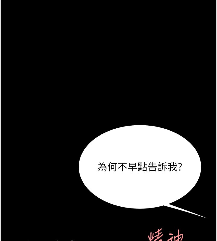 40P - 复仇母女丼
