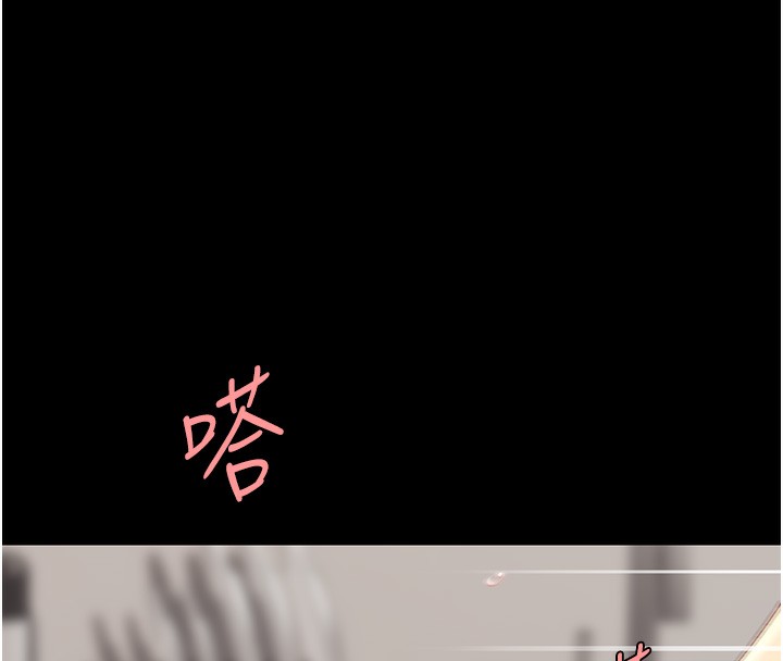 47P - 复仇母女丼