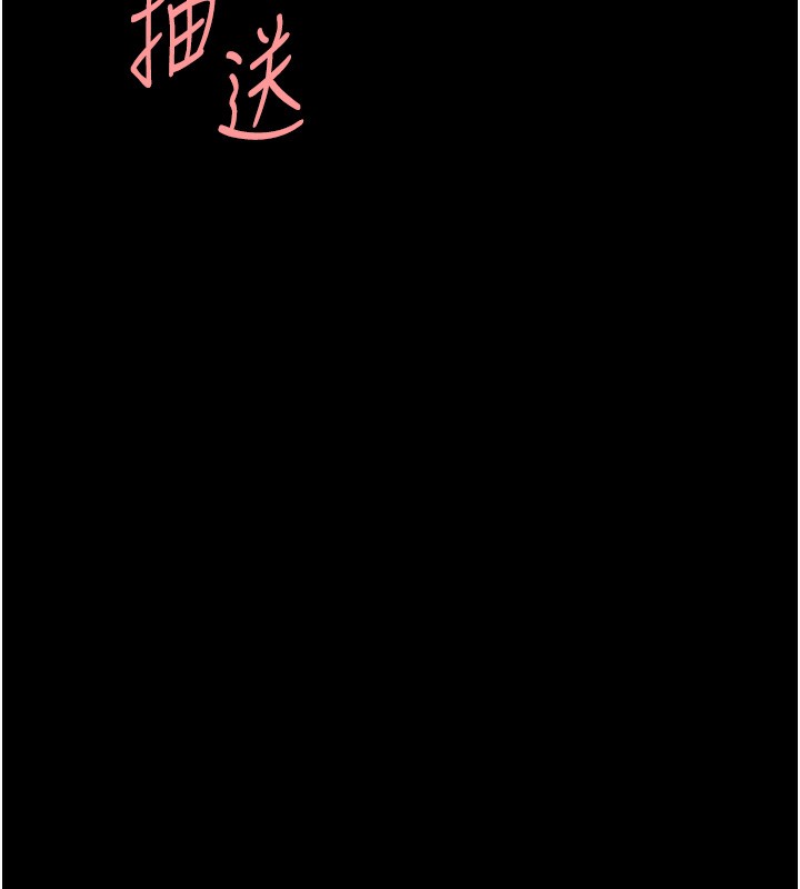 57P - 复仇母女丼
