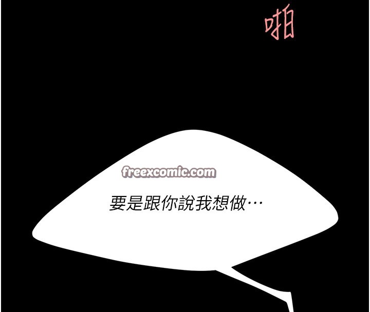 58P - 复仇母女丼