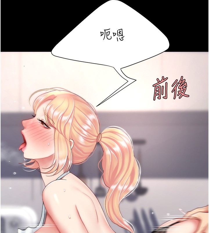 64P - 复仇母女丼