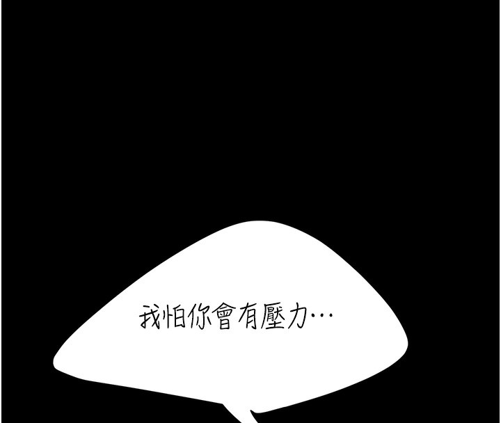 66P - 复仇母女丼