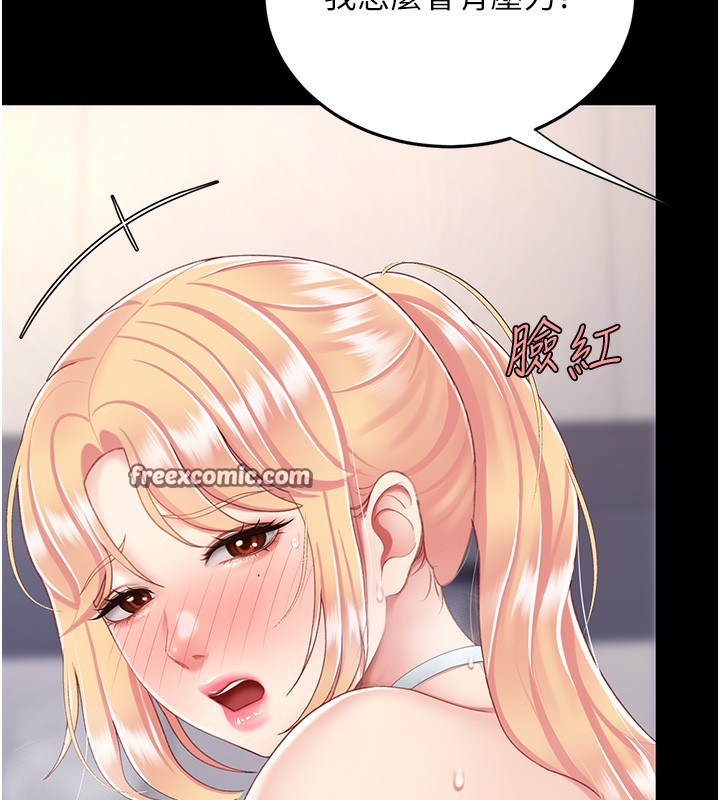 73P - 复仇母女丼