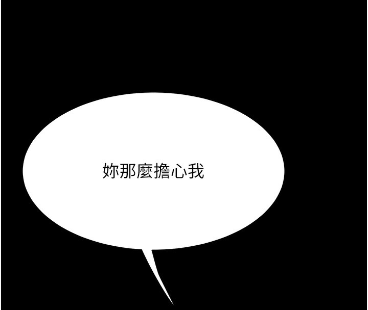 75P - 复仇母女丼
