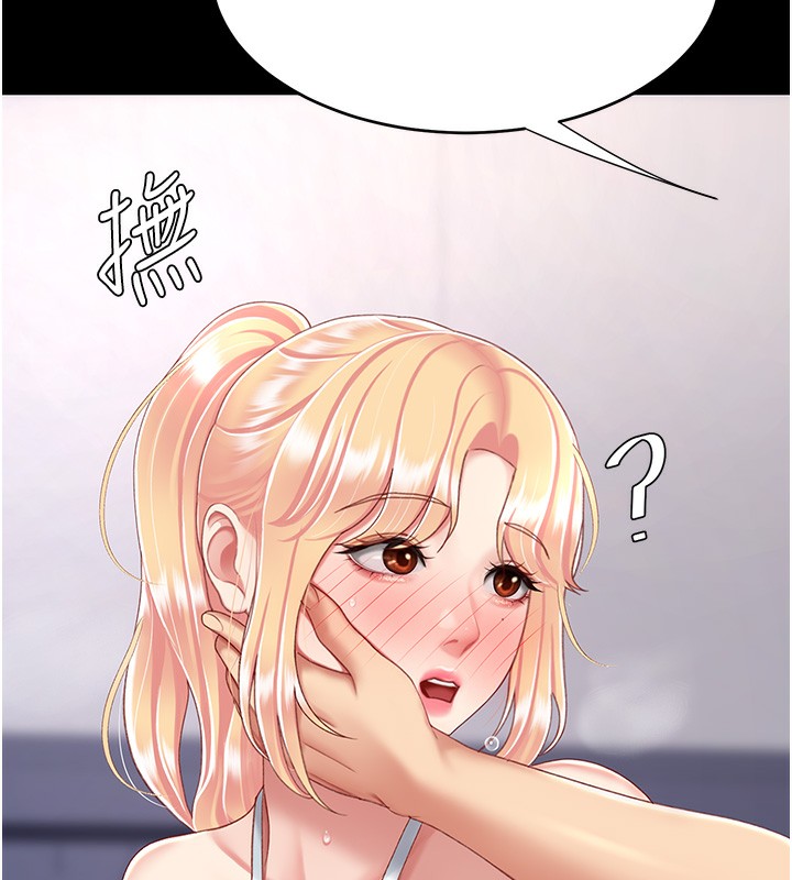 78P - 复仇母女丼